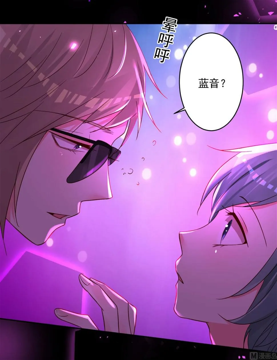 第281话 第7页