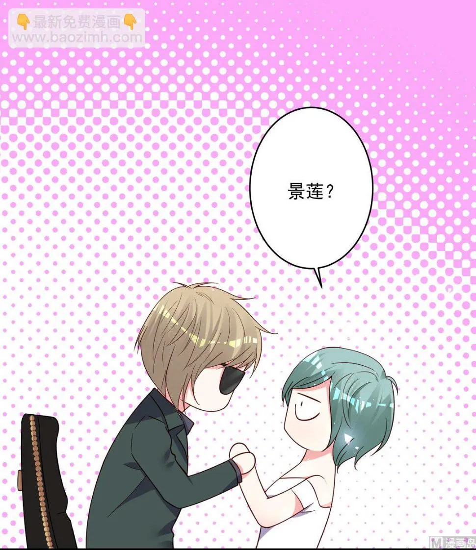 第281话 第9页