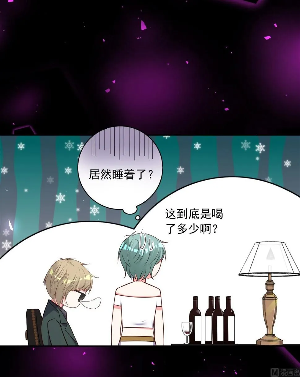 第281话 第11页