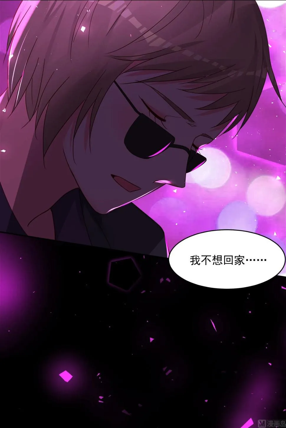 第281话 第13页