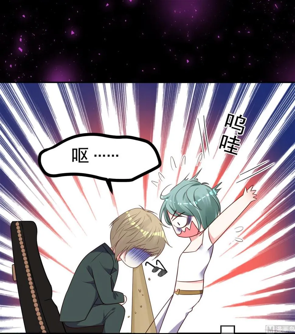 第281话 第14页