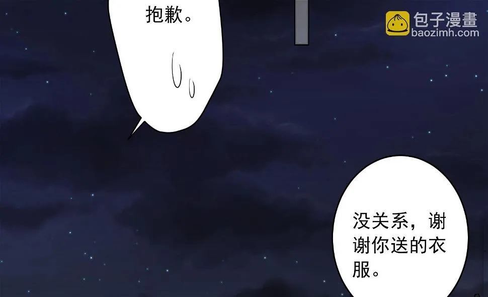 第281话 第16页