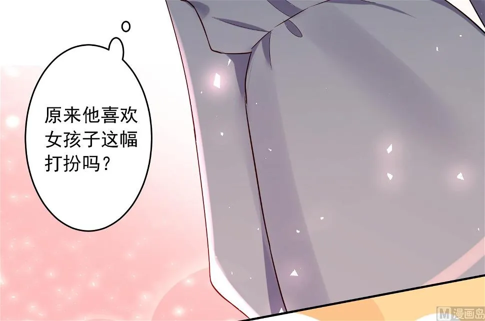 第281话 第19页