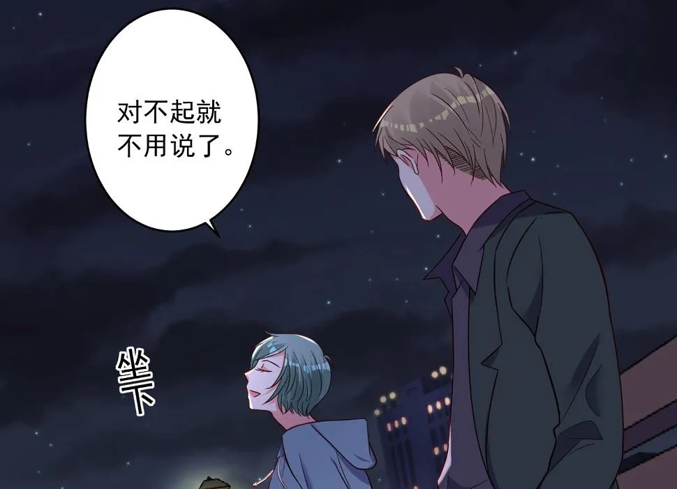 第281话 第21页