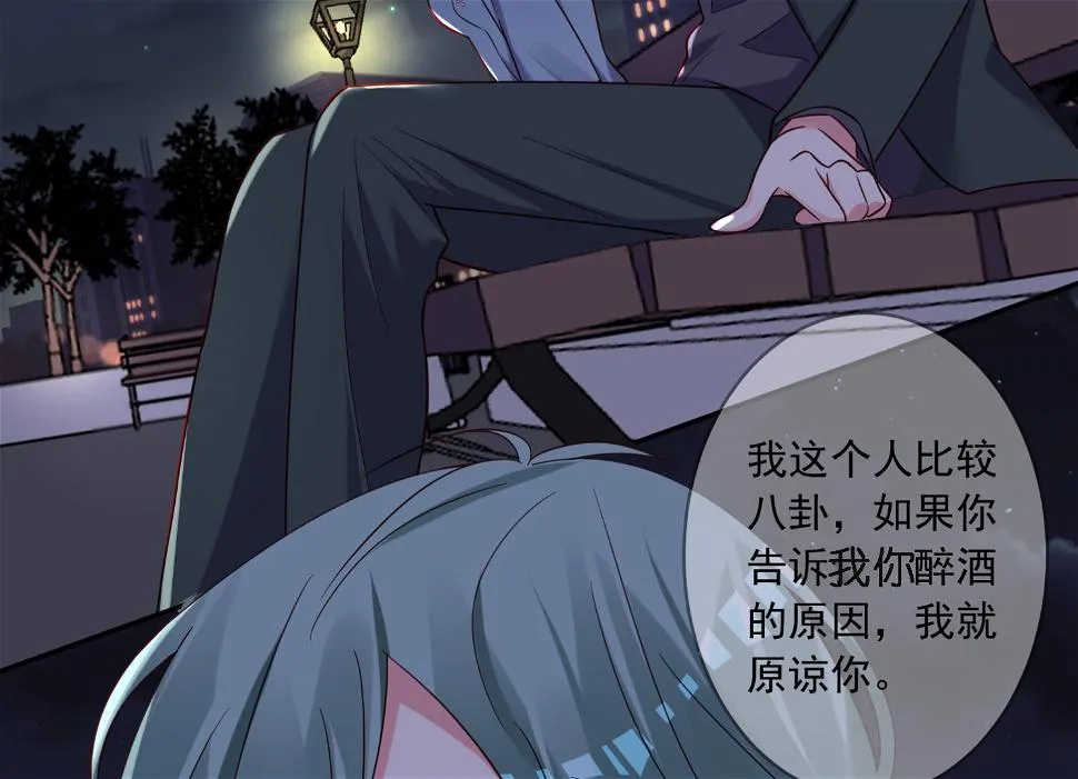 第281话 第22页