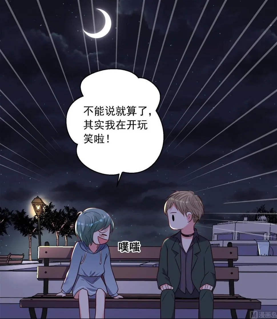 第281话 第25页