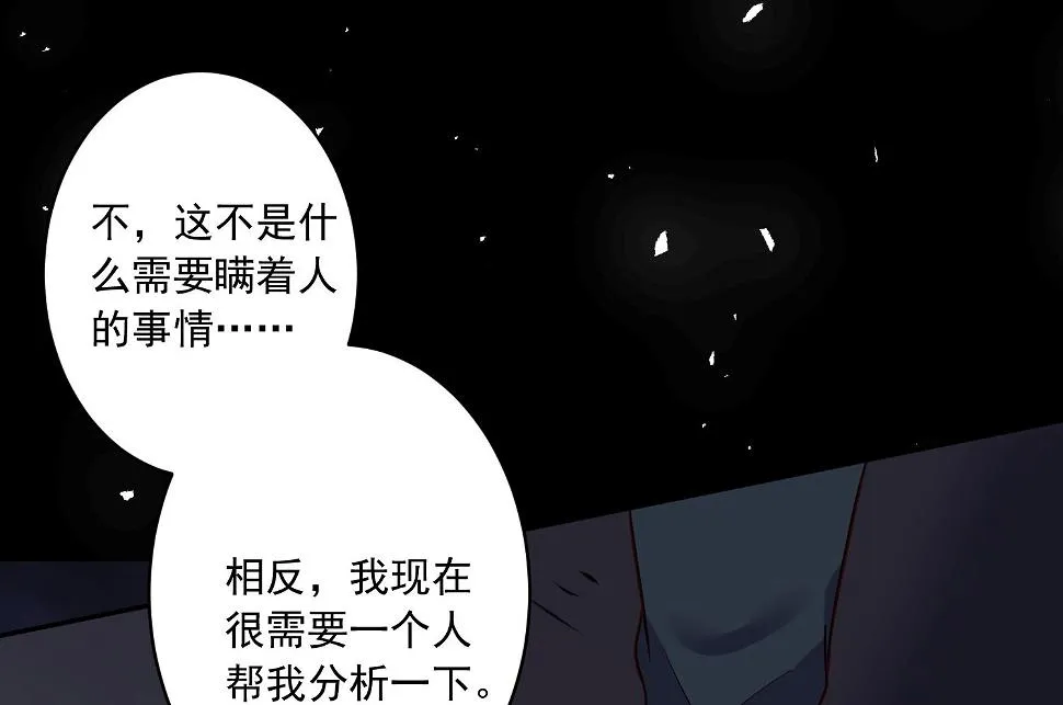 第281话 第27页