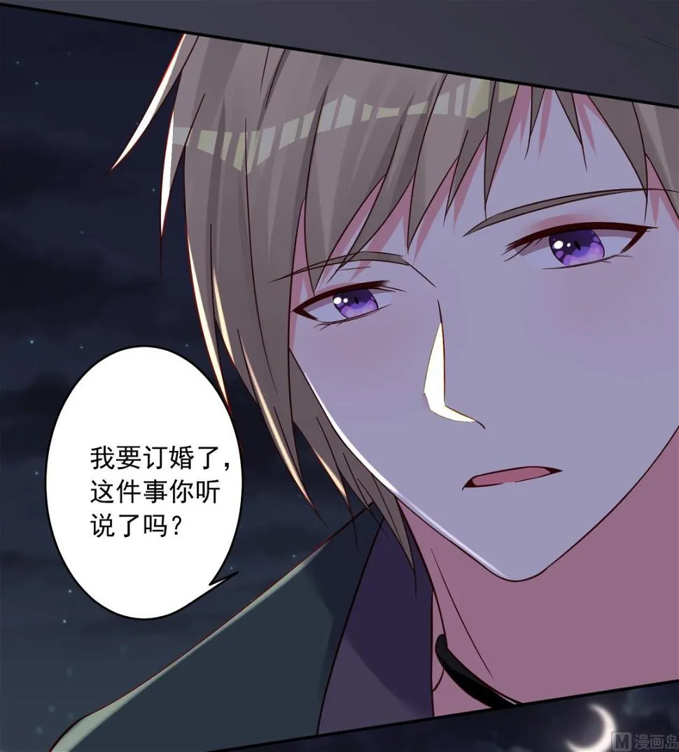 第281话 第29页