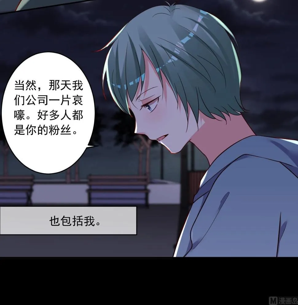 第281话 第30页