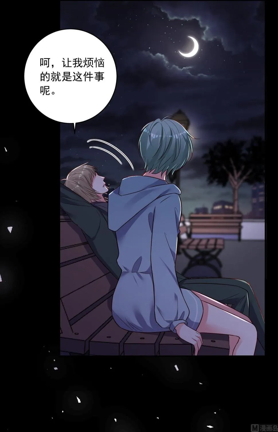 第281话 第31页