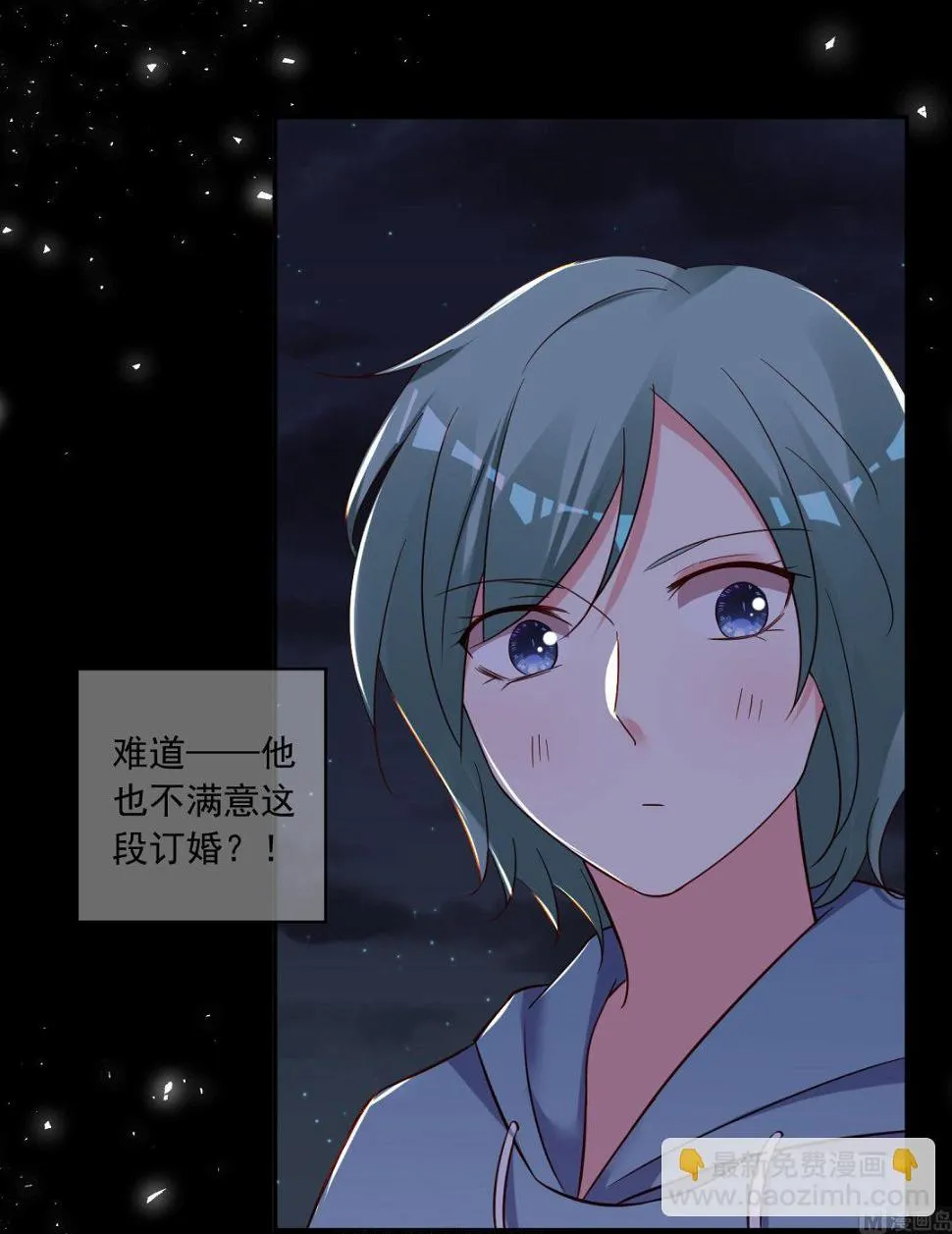 第281话 第32页