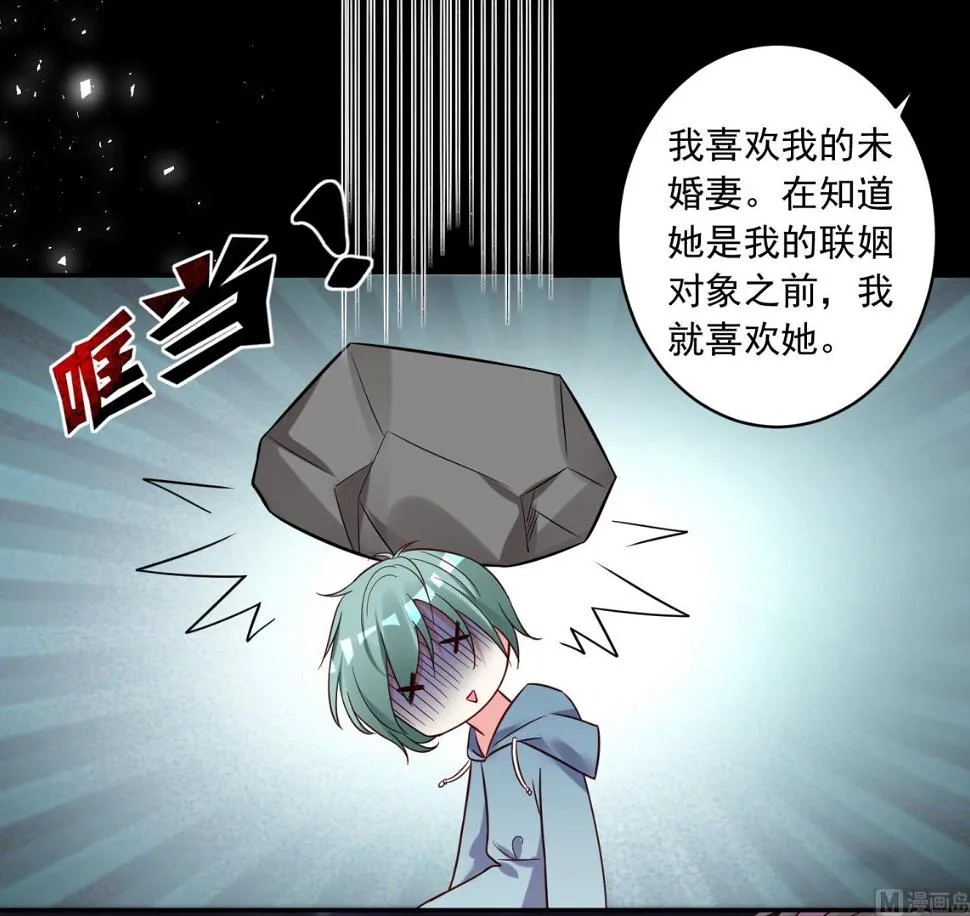 第281话 第33页