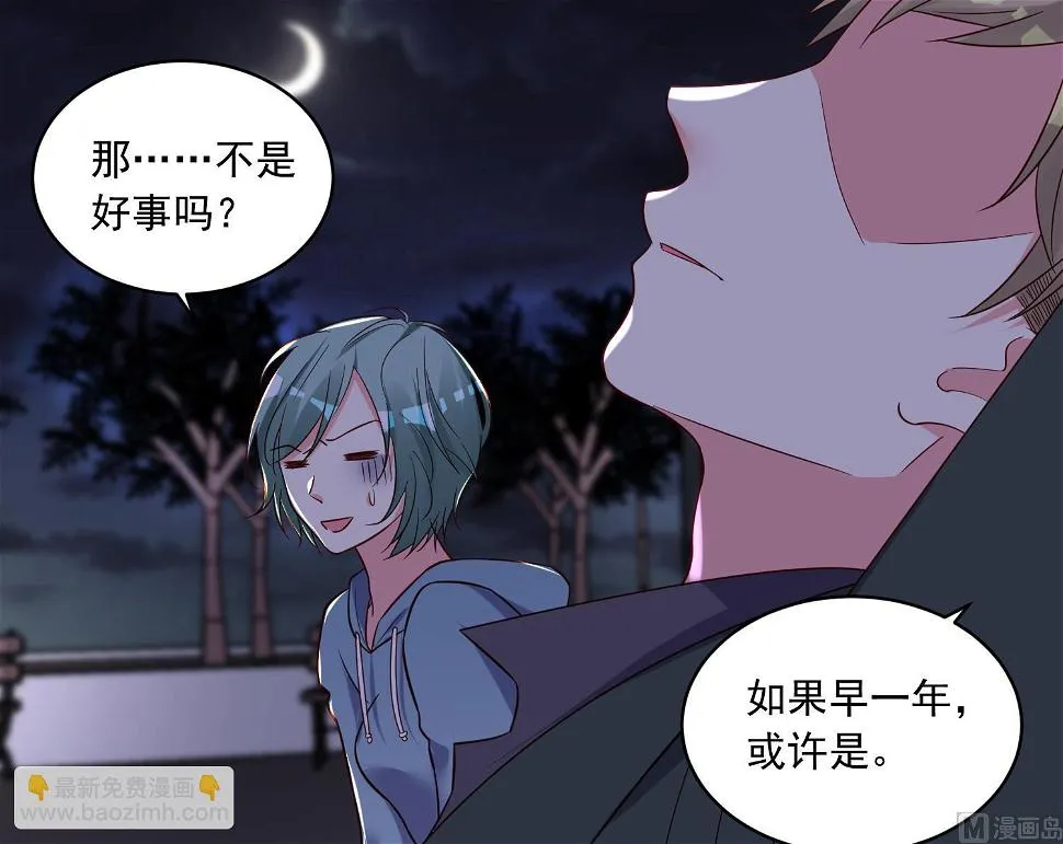 第281话 第34页