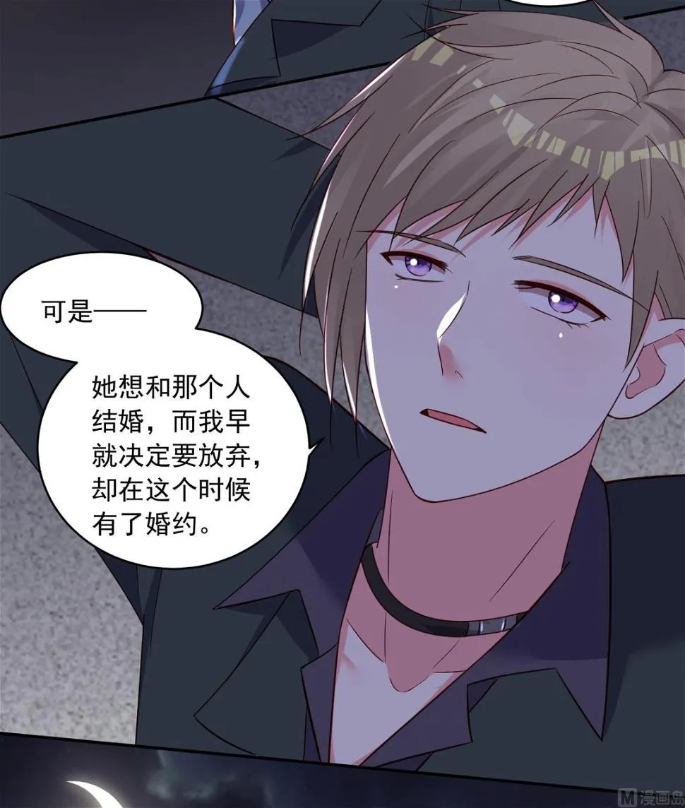 第281话 第35页