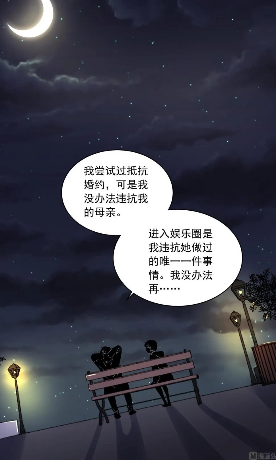 第281话 第36页