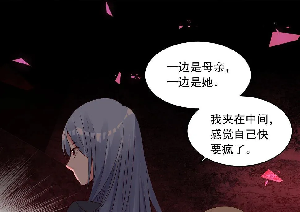 第281话 第37页
