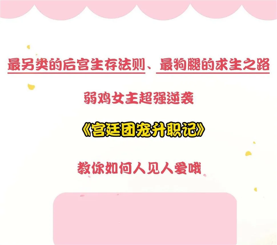 第281话 第40页