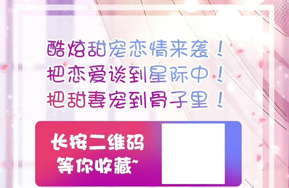 第281话 第46页