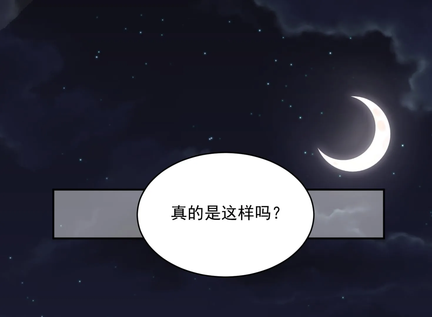 第282话 第2页