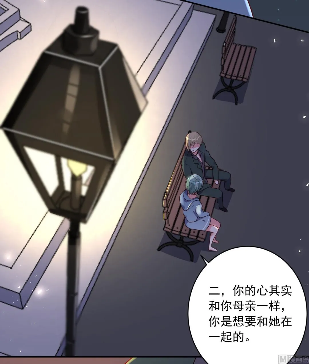 第282话 第6页