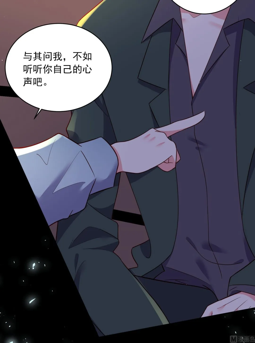 第282话 第7页