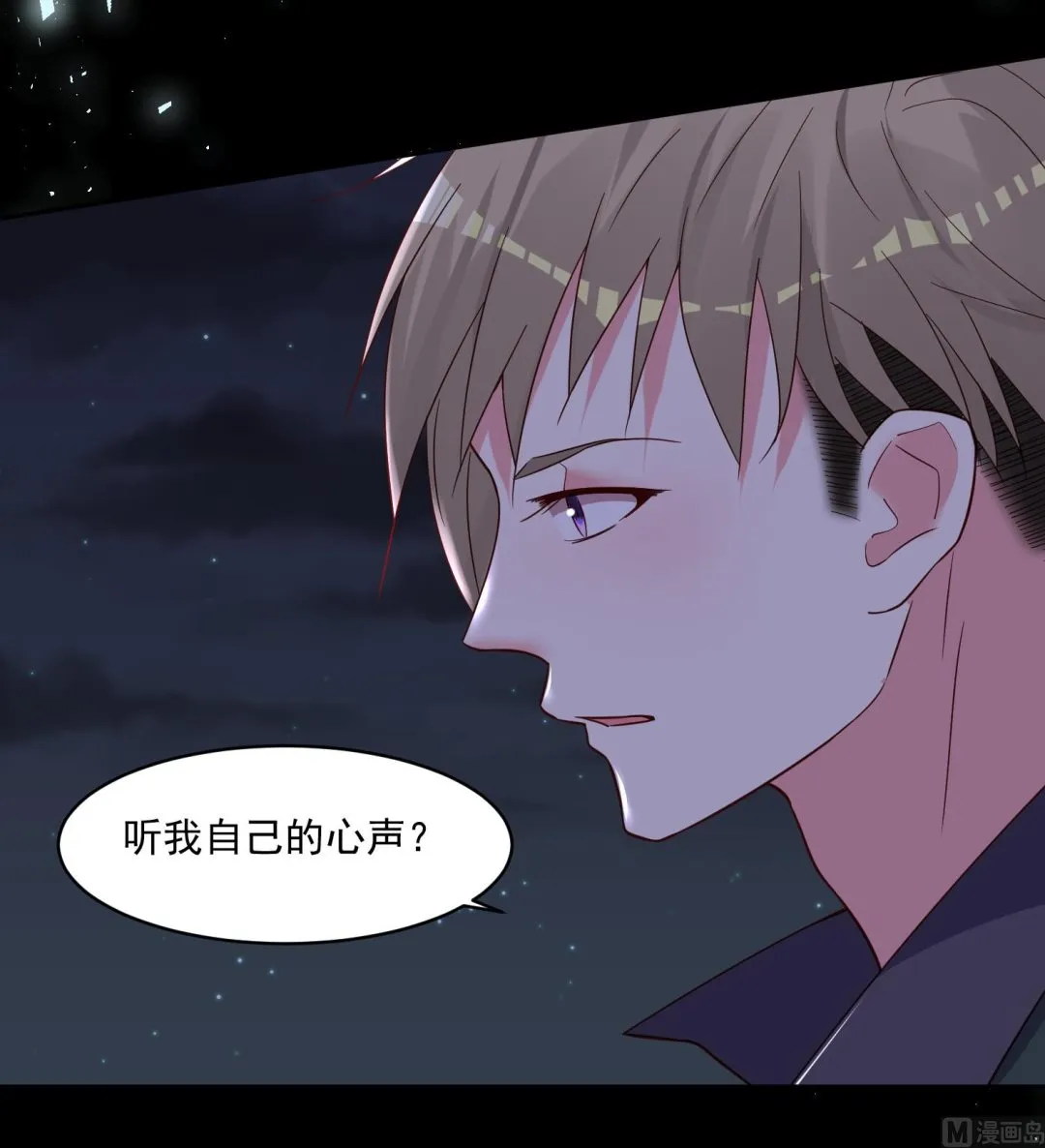 第282话 第8页