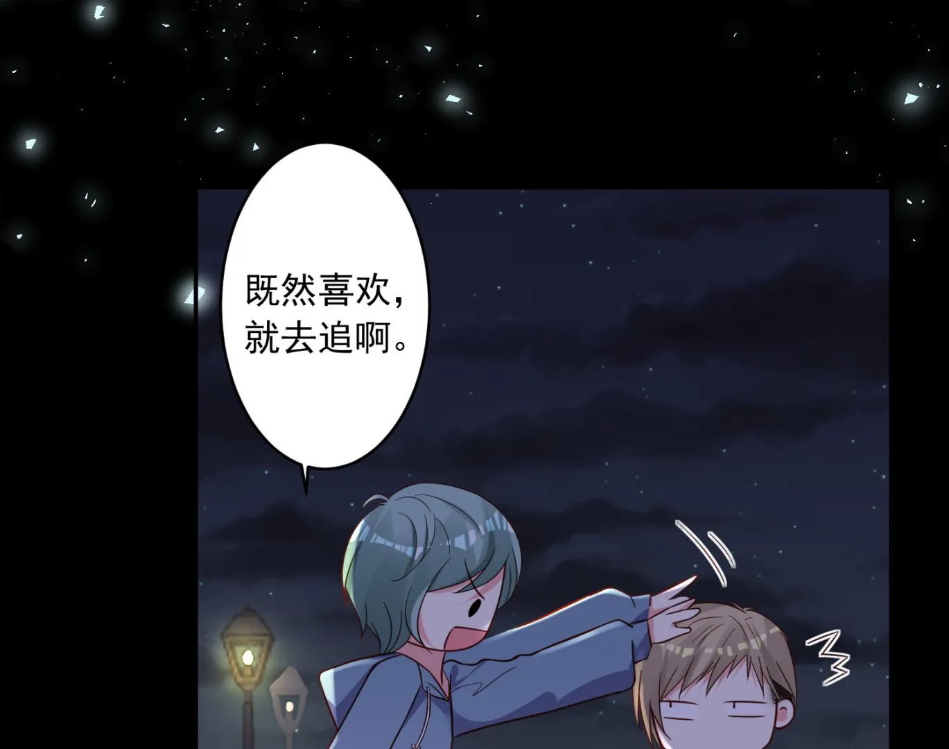 第282话 第10页