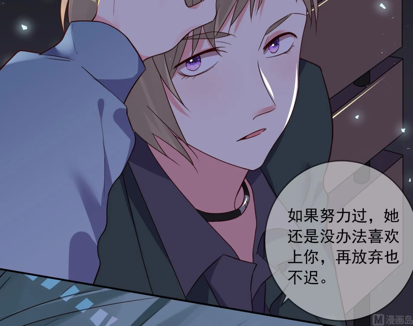 第282话 第12页
