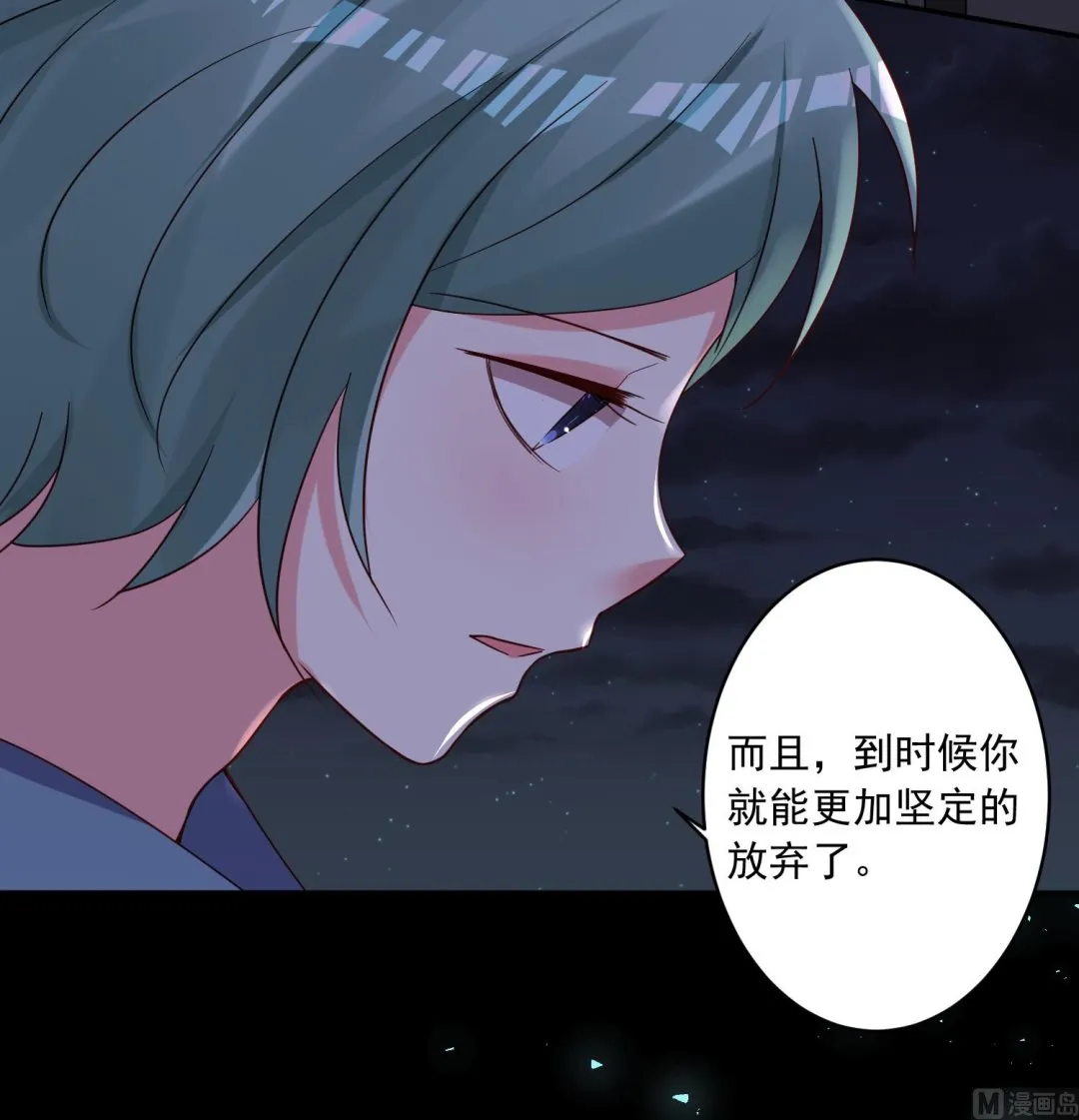 第282话 第13页