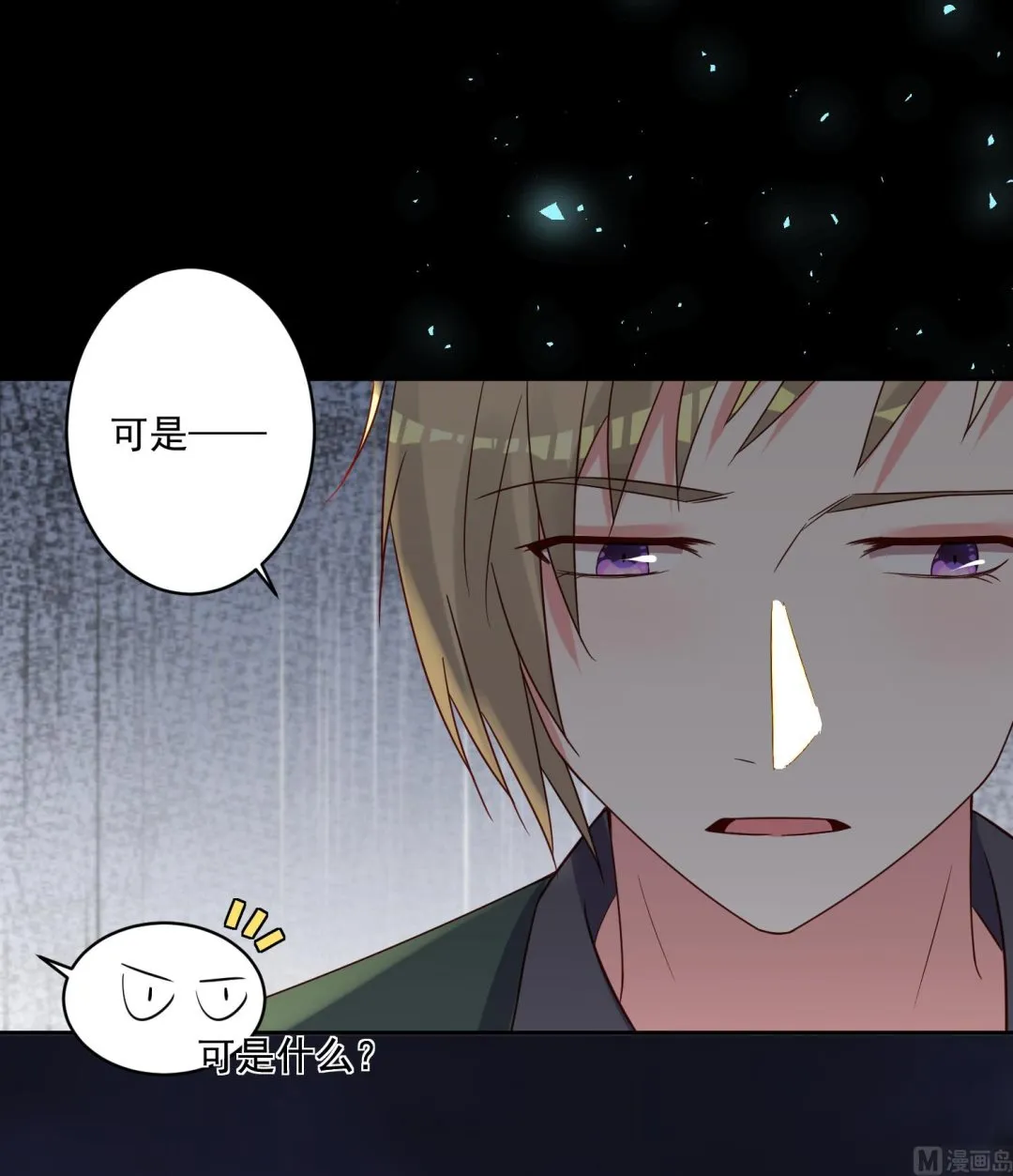 第282话 第14页
