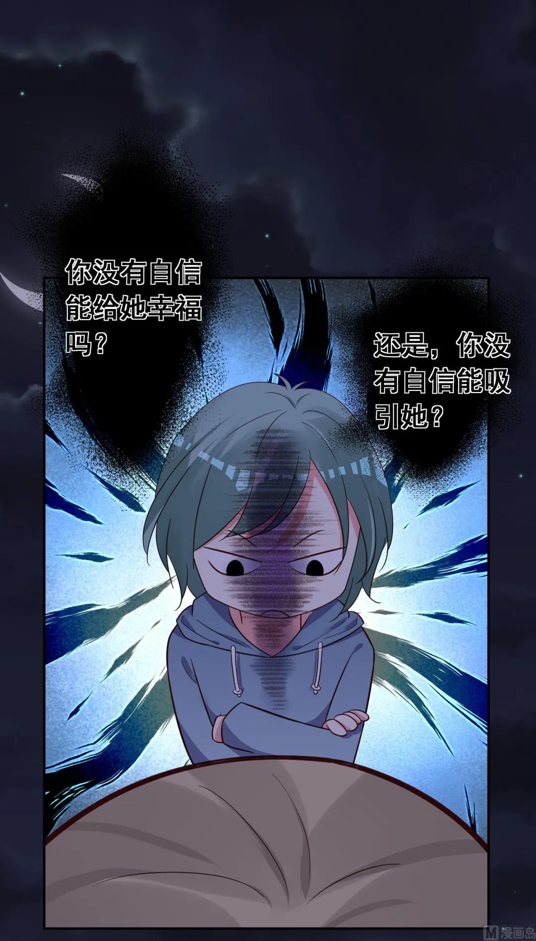 第282话 第15页