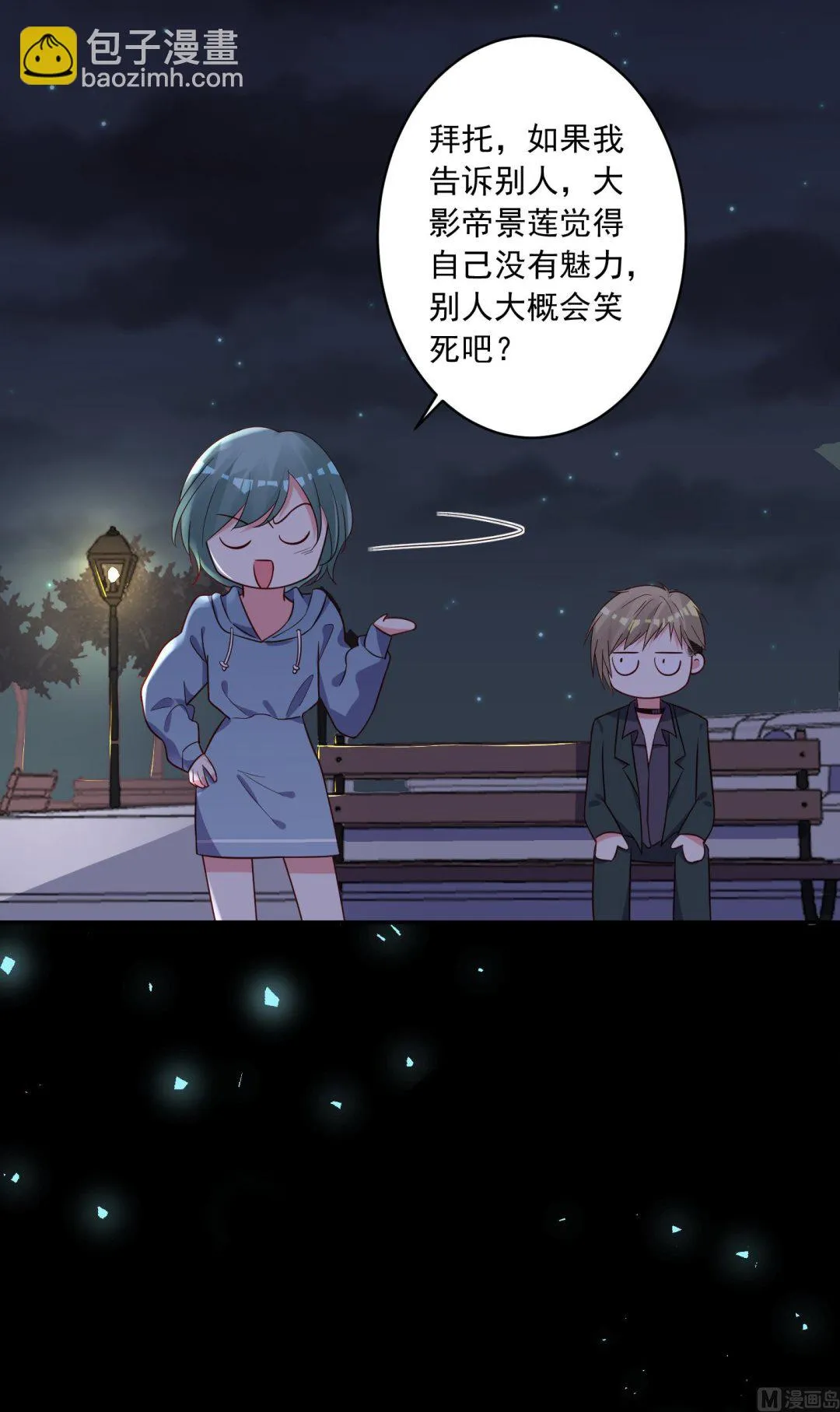 第282话 第16页