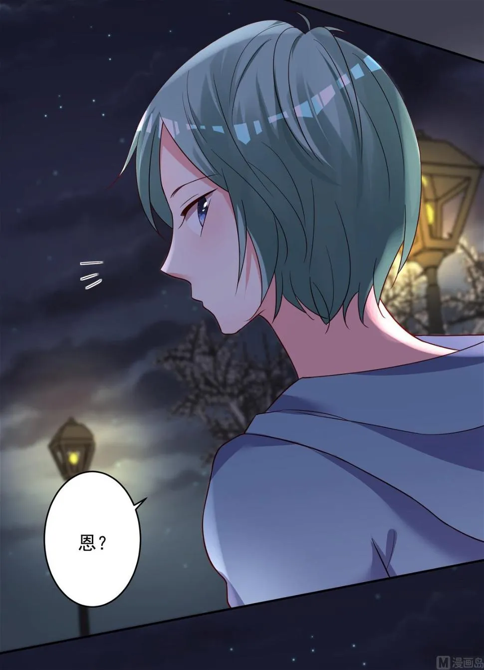 第282话 第18页