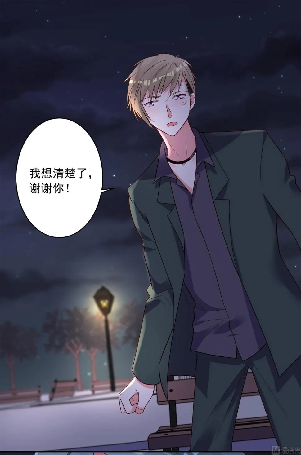 第282话 第19页