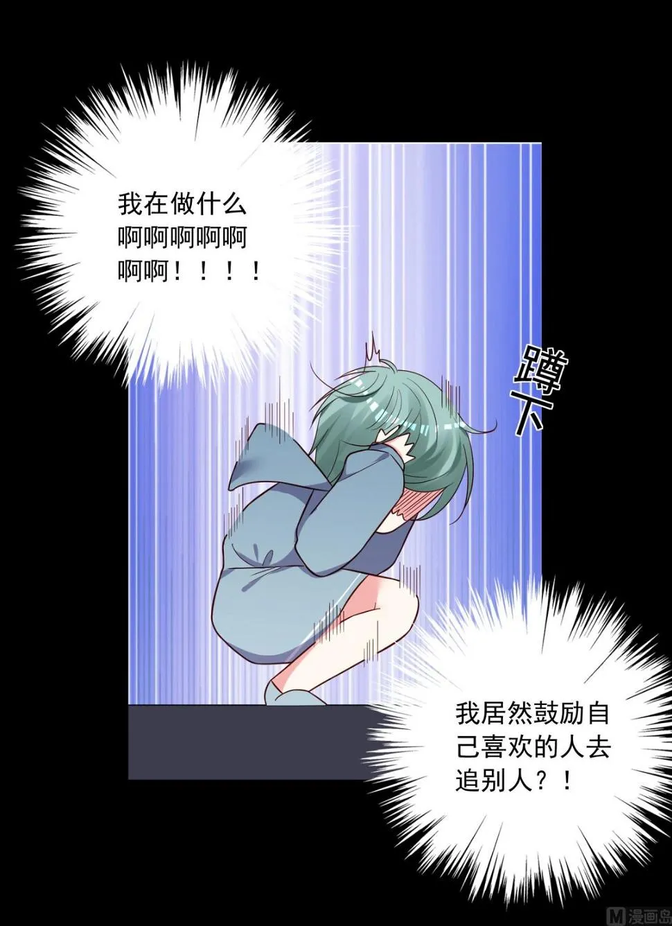 第282话 第27页