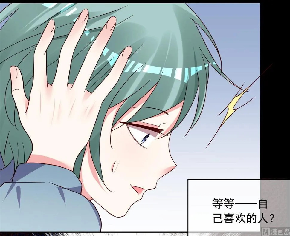 第282话 第28页