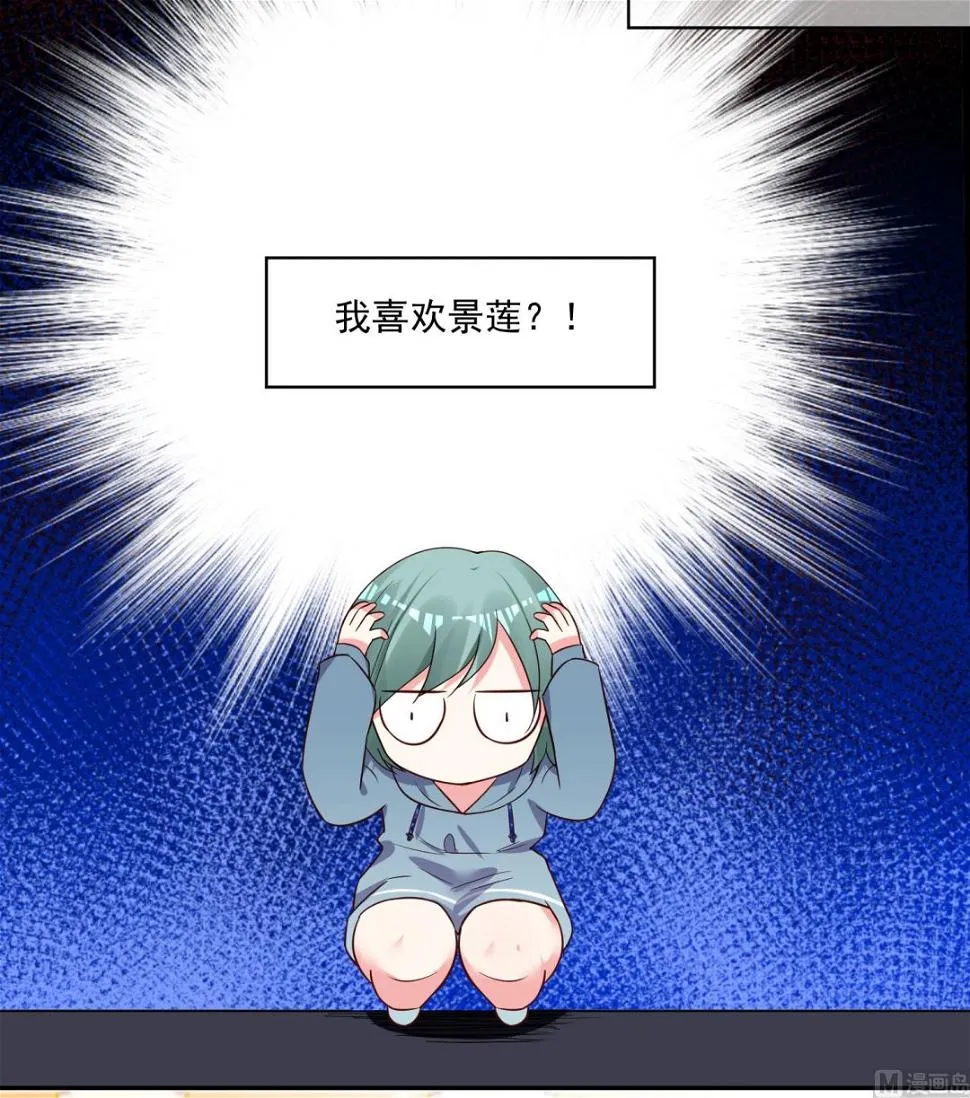 第282话 第29页
