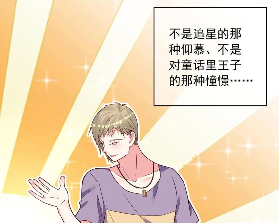 第282话 第30页