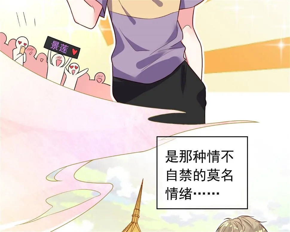 第282话 第31页