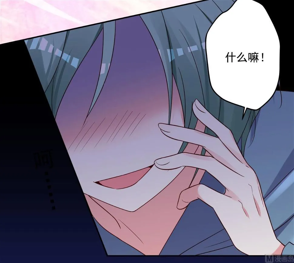 第282话 第33页
