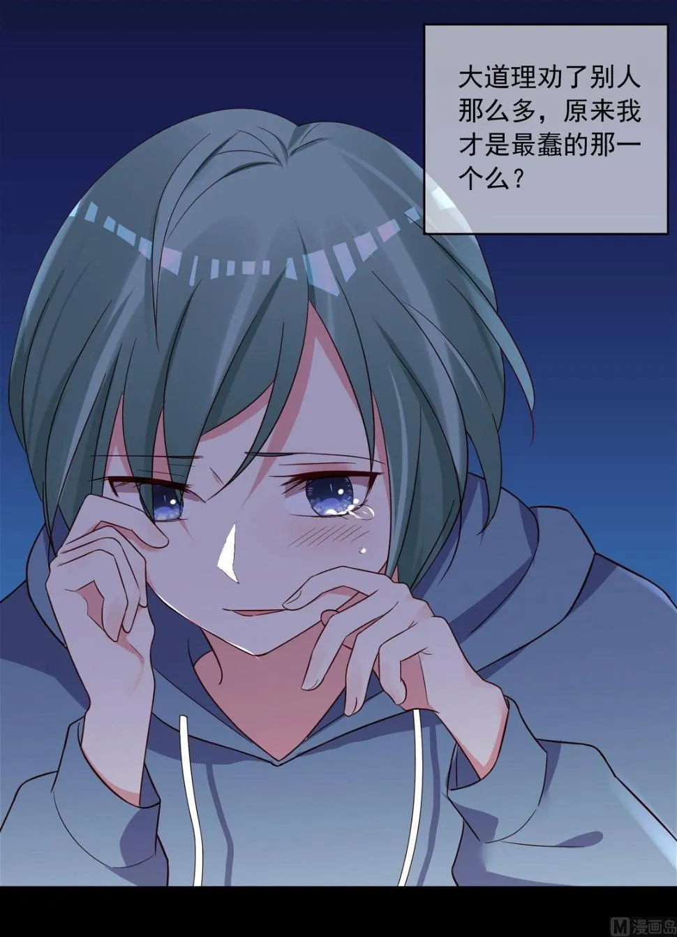 第282话 第34页