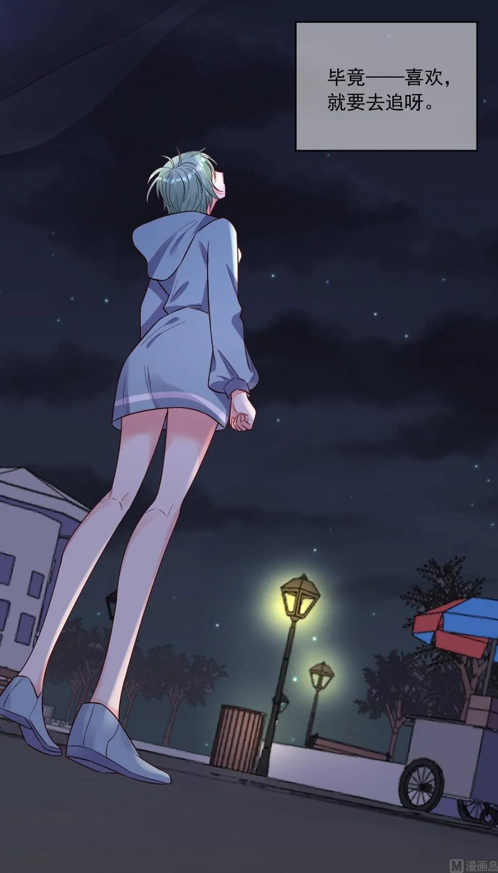 第282话 第37页