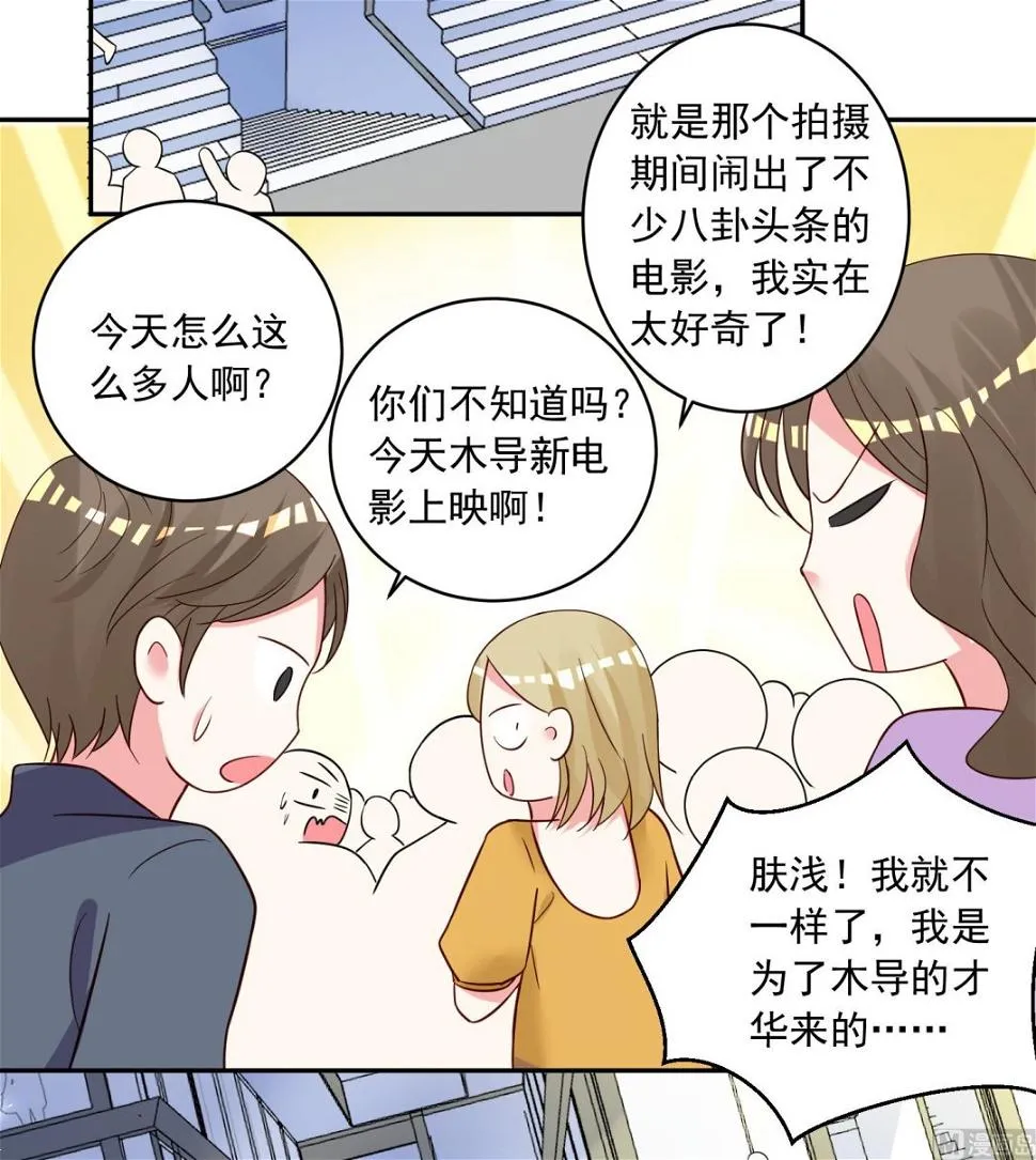 第282话 第41页