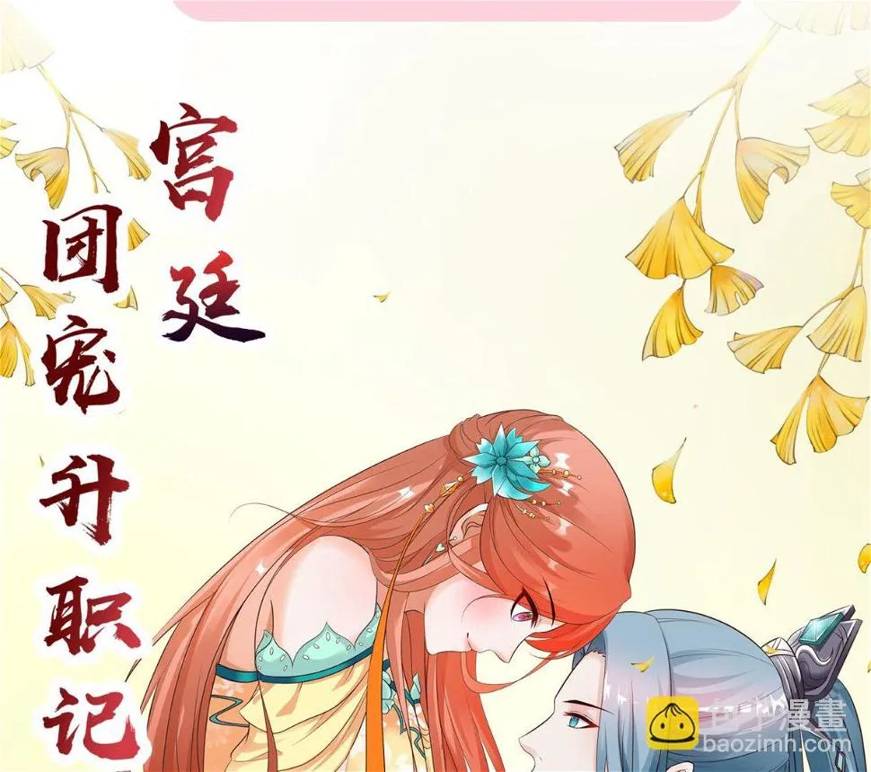 第282话 第45页