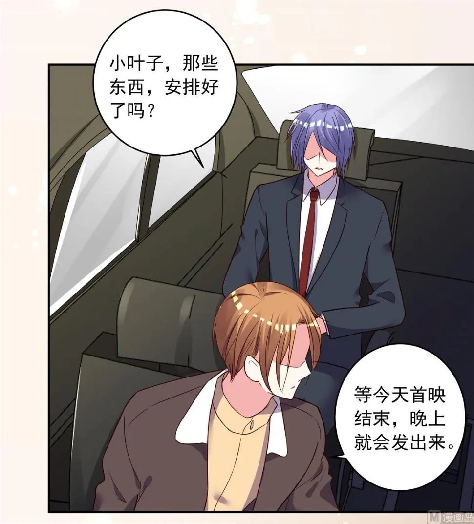 第283话 第4页