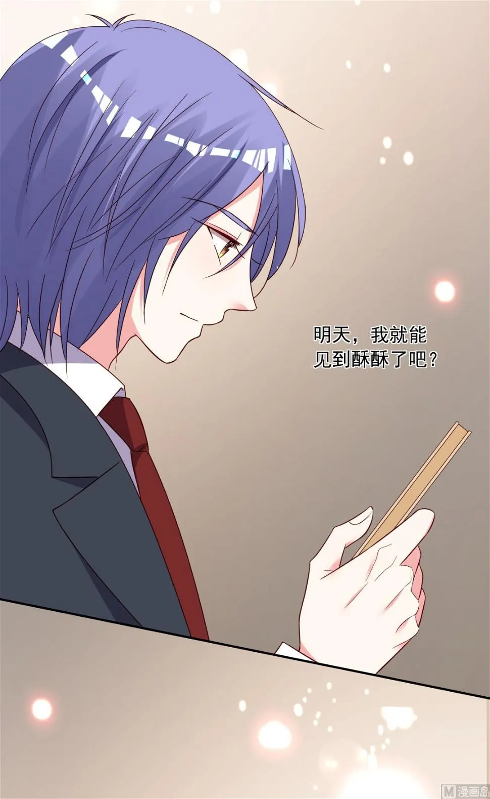 第283话 第5页