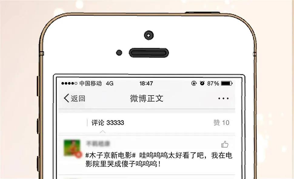 第283话 第7页