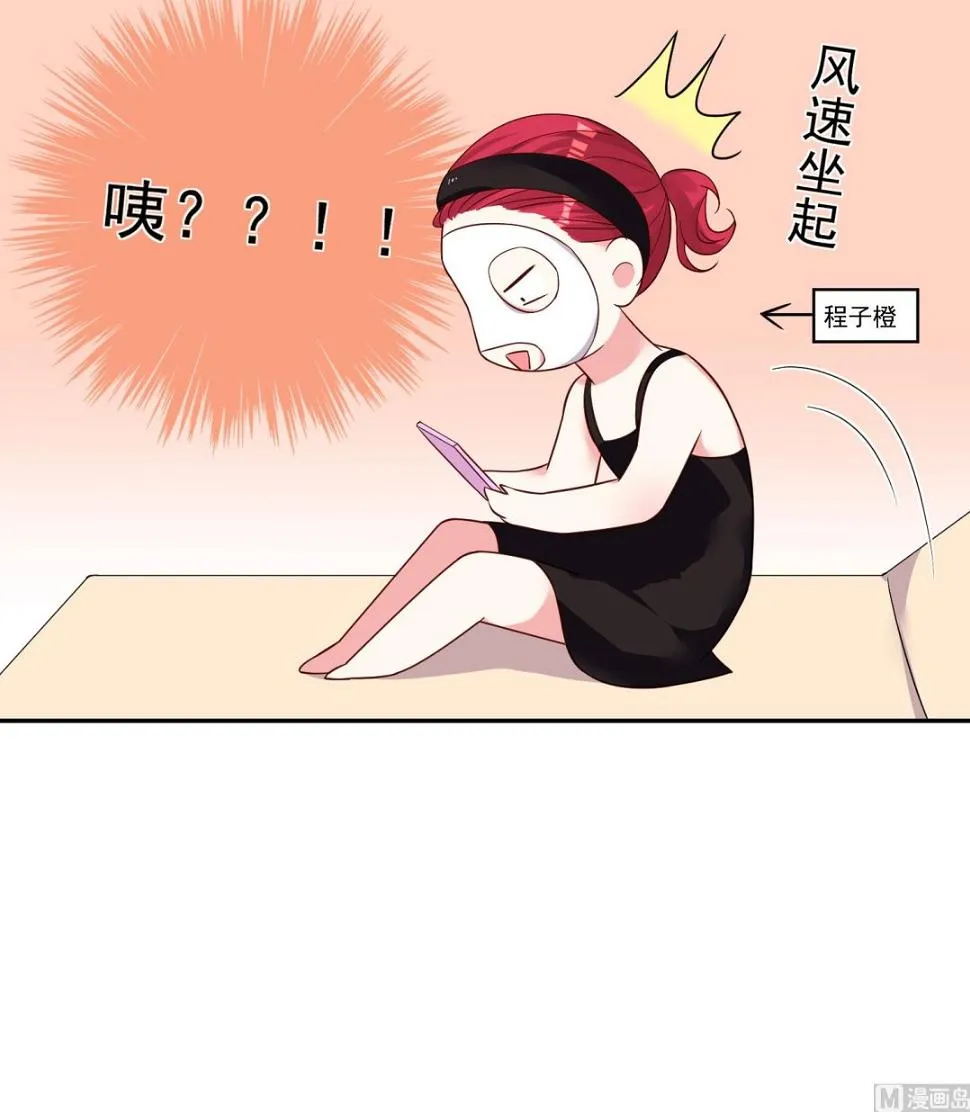 第283话 第9页