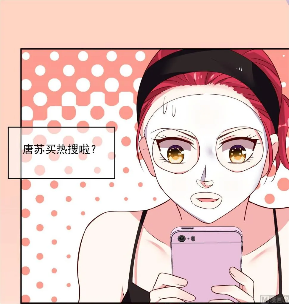 第283话 第10页