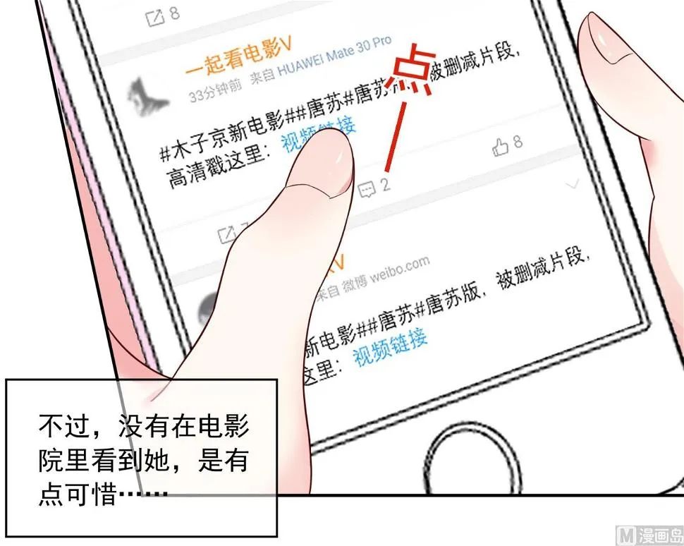 第283话 第12页